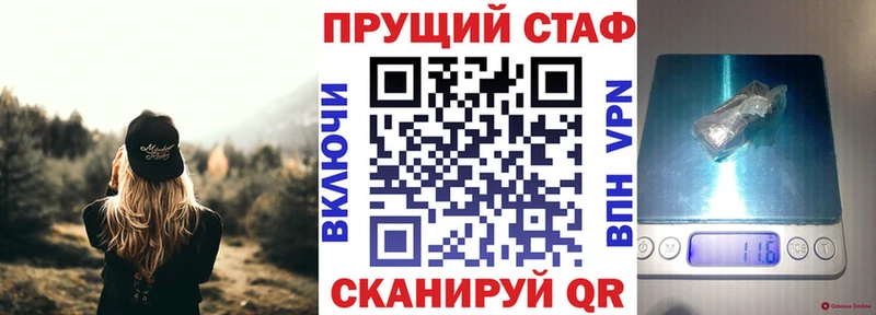 Где купить наркоту Дно Альфа ПВП Мефедрон COCAIN ГАШ Каннабис