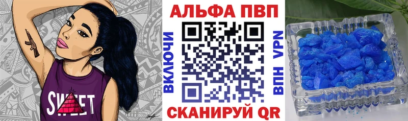 A PVP VHQ  гидра рабочий сайт  Дно 