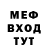 МЕТАДОН мёд Pariariaee