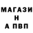 МЕТАДОН кристалл Jaja Vova