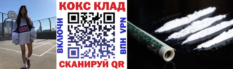 Cocaine 98%  Дно 