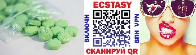 ЭКСТАЗИ 300 mg  закладка  Дно 