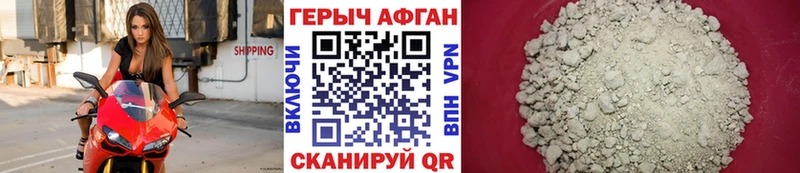 цена наркотик  Дно  ГЕРОИН герыч 