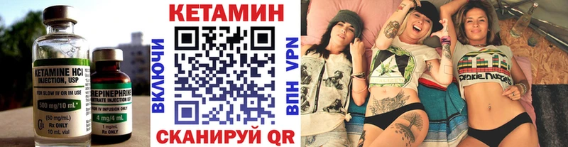 КЕТАМИН VHQ  Дно 