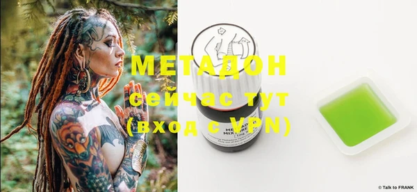 mdma Богородицк