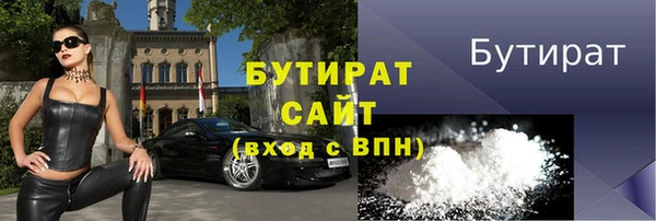 прущий лед Богородск