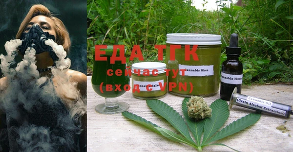 mdma Богородицк