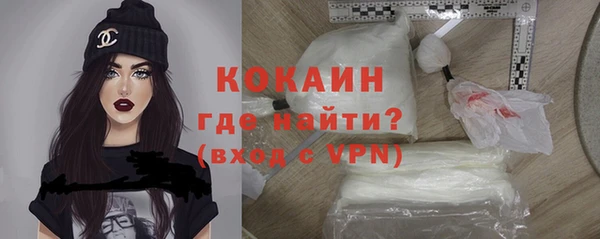 прущий лед Богородск