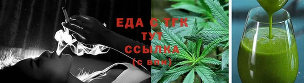 прущий лед Богородск