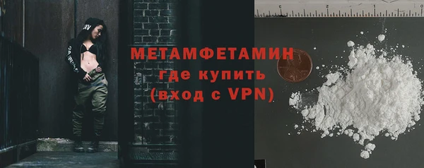 прущий лед Богородск