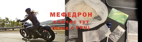 прущий лед Богородск