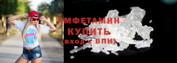 прущий лед Богородск