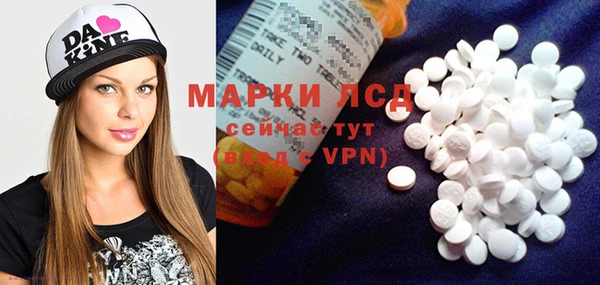 прущий лед Богородск