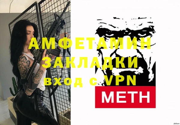 марихуана Богданович