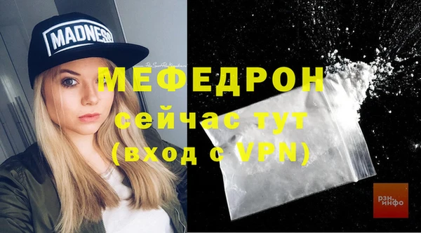 mdma Богородицк