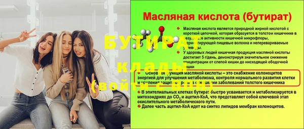марихуана Богданович