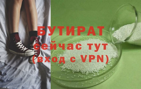 марихуана Богданович