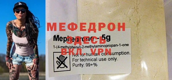 марихуана Богданович