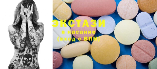 mdma Богородицк