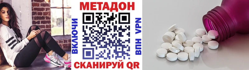 МЕТАДОН мёд  ссылка на мегу как зайти  Дно 