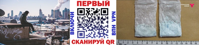 наркошоп  Дно  Первитин витя 