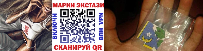Наркотические марки 1,8мг  Дно 